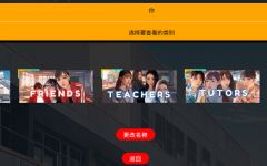 [亚洲风HTML/真人] 学校の物语 School Story v0.20 浏览器转中文 [16.8G] 阿里网盘下载 - 造梦少女游戏网-造梦少女游戏造梦少女游戏网