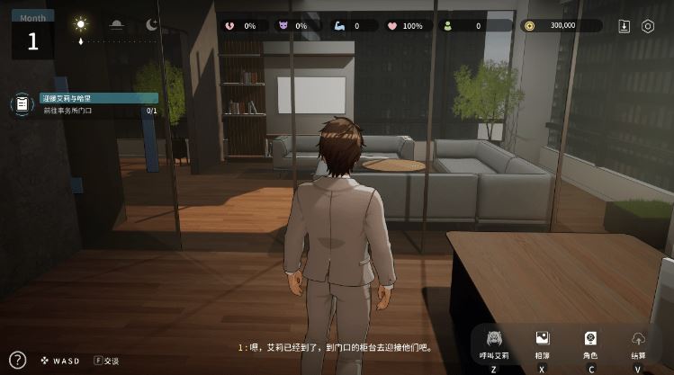 图片[4]-造梦少女游戏【互动SLG】[3D]NTR偶像-梦想的约定 Ver2.0 DL官方中文正式版[新作] - 造梦少女游戏网-造梦少女游戏造梦少女游戏网