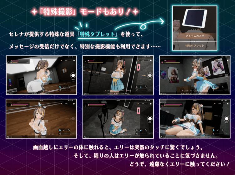 图片[7]-造梦少女游戏【互动SLG】[3D]NTR偶像-梦想的约定 Ver2.0 DL官方中文正式版[新作] - 造梦少女游戏网-造梦少女游戏造梦少女游戏网