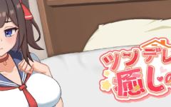 【互动SLG】与傲娇妹妹的治愈日常 Ver0.31 官方中文体验版-造梦少女游戏造梦少女游戏网