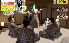 【互动SLG】[3D]僕の彼女とヤッてみる2 ～混浴温泉～Ver1.01 AI汉化版[新作]-造梦少女游戏造梦少女游戏网