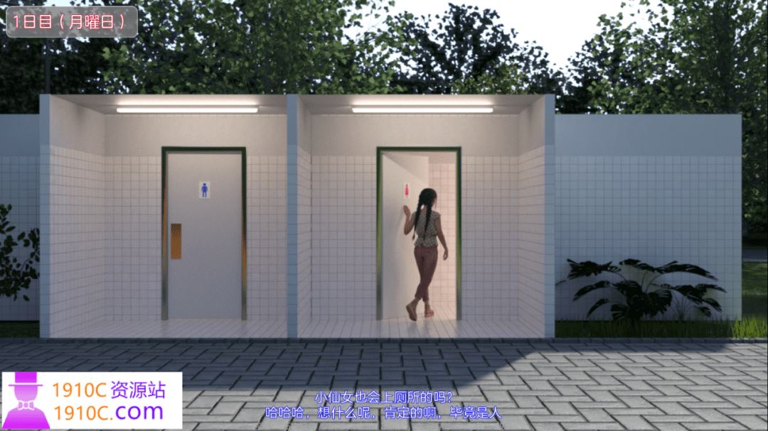 图片[2]-造梦少女游戏[互动SLG/汉化]夏日小公园的厕所里V2.20 精翻汉化完结版 PC+安卓 [4G/百度] - 造梦少女游戏网-造梦少女游戏造梦少女游戏网