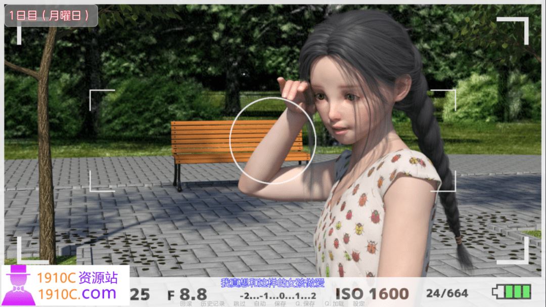 图片[3]-造梦少女游戏[互动SLG/汉化]夏日小公园的厕所里V2.20 精翻汉化完结版 PC+安卓 [4G/百度] - 造梦少女游戏网-造梦少女游戏造梦少女游戏网