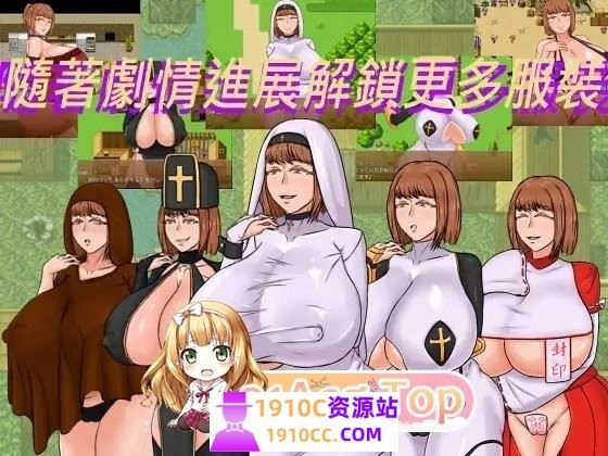 图片[8]-造梦少女游戏[RPG/中文]种付勇者传 STEAM官方中文版[新官中][2.3G/百度] - 造梦少女游戏网-造梦少女游戏造梦少女游戏网