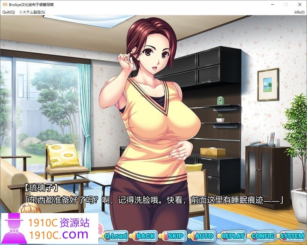 图片[2]-造梦少女游戏[拔作ADV/汉化]让我来照顾你！ ～与性感的年长保姆亲昵游戏～AI汉化版+全CG存档[新汉化][2.4G/百度] - 造梦少女游戏网-造梦少女游戏造梦少女游戏网