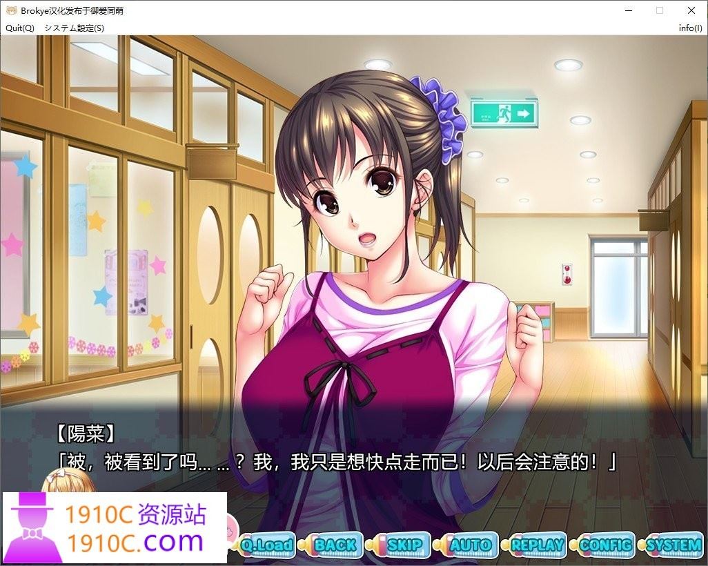 图片[3]-造梦少女游戏[拔作ADV/汉化]让我来照顾你！ ～与性感的年长保姆亲昵游戏～AI汉化版+全CG存档[新汉化][2.4G/百度] - 造梦少女游戏网-造梦少女游戏造梦少女游戏网