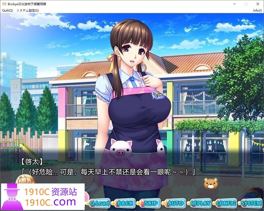 图片[4]-造梦少女游戏[拔作ADV/汉化]让我来照顾你！ ～与性感的年长保姆亲昵游戏～AI汉化版+全CG存档[新汉化][2.4G/百度] - 造梦少女游戏网-造梦少女游戏造梦少女游戏网