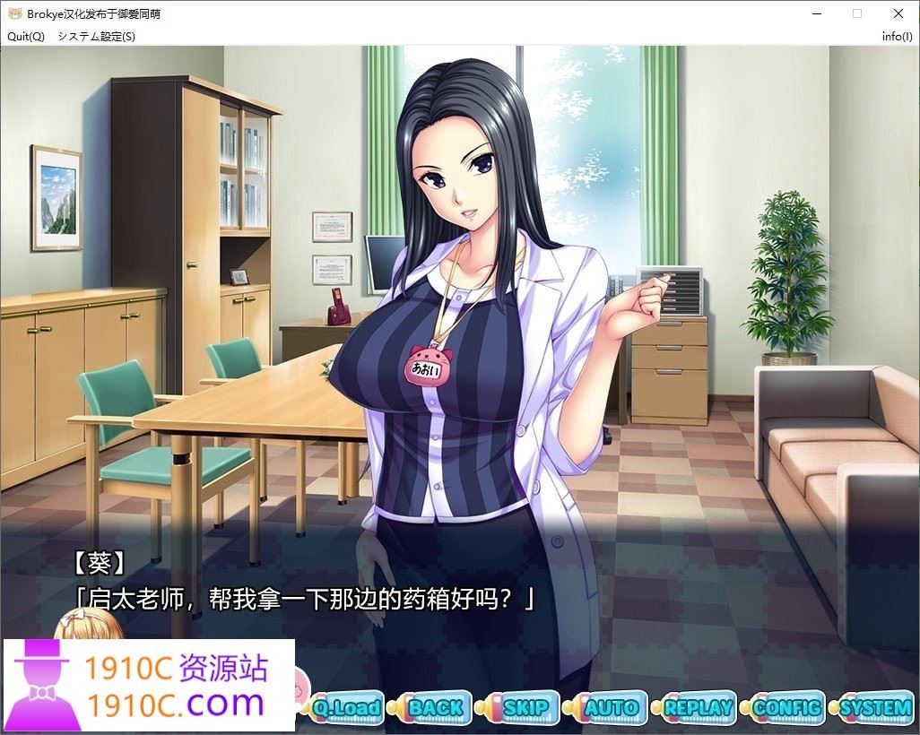 图片[6]-造梦少女游戏[拔作ADV/汉化]让我来照顾你！ ～与性感的年长保姆亲昵游戏～AI汉化版+全CG存档[新汉化][2.4G/百度] - 造梦少女游戏网-造梦少女游戏造梦少女游戏网