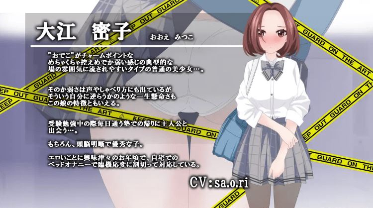 图片[3]-造梦少女游戏【日式SLG】ドキドキ痴漢電車 Ver1.1 AI汉化版 - 造梦少女游戏网-造梦少女游戏造梦少女游戏网