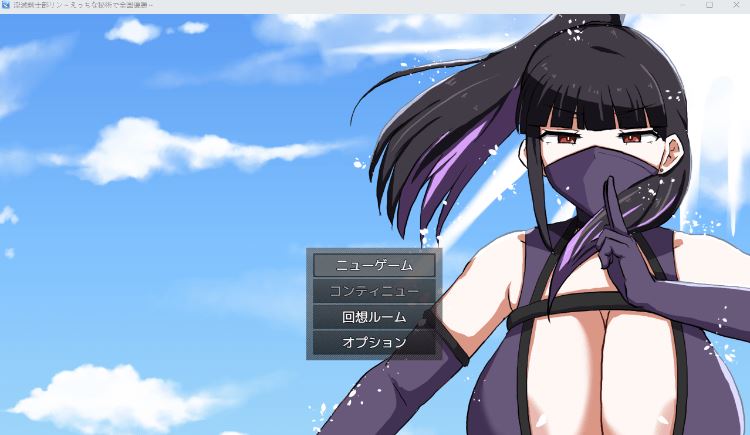 图片[1]-造梦少女游戏【日式RPG】淫滅剣士部リン～えっちな秘術で全国優勝～AI汉化版 - 造梦少女游戏网-造梦少女游戏造梦少女游戏网