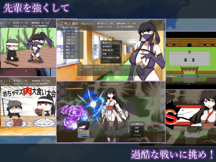 图片[4]-造梦少女游戏【日式RPG】淫滅剣士部リン～えっちな秘術で全国優勝～AI汉化版 - 造梦少女游戏网-造梦少女游戏造梦少女游戏网