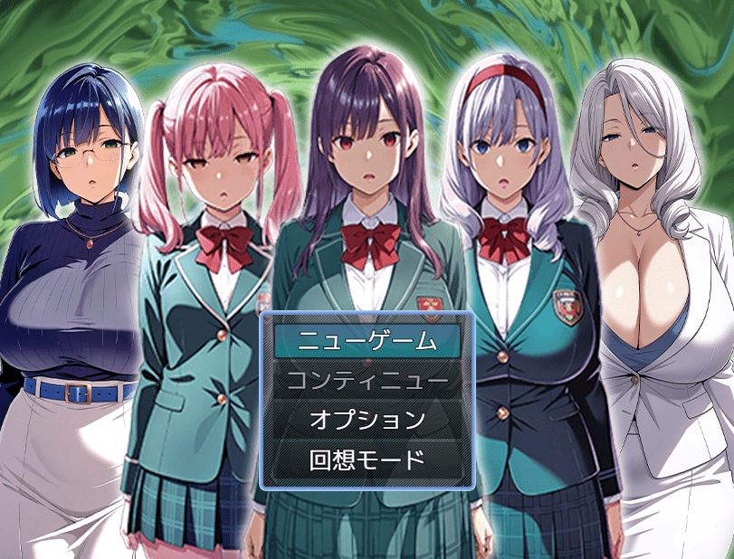 图片[1]-造梦少女游戏【日式RPG】[AI]催●アプリ支配〜完堕ち学園編〜 AI汉化版 - 造梦少女游戏网-造梦少女游戏造梦少女游戏网