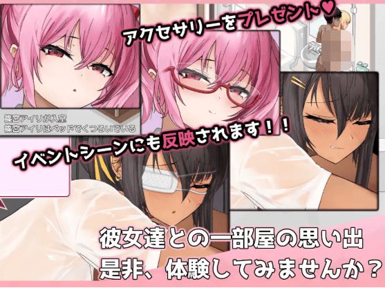 图片[4]-造梦少女游戏【爆款SLG】ギャルベヤ！～学校最寄りのギャルのたまり場～Ver2.00 AI汉化版 - 造梦少女游戏网-造梦少女游戏造梦少女游戏网