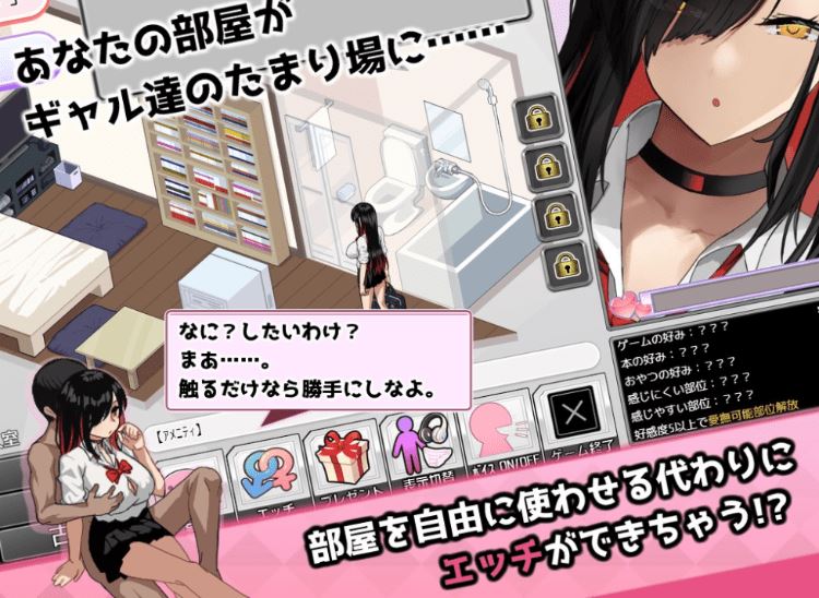 图片[6]-造梦少女游戏【爆款SLG】ギャルベヤ！～学校最寄りのギャルのたまり場～Ver2.00 AI汉化版 - 造梦少女游戏网-造梦少女游戏造梦少女游戏网