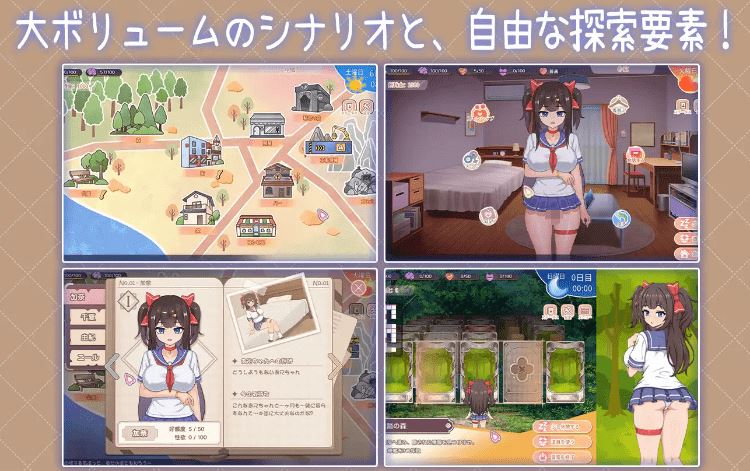 图片[5]-造梦少女游戏【互动SLG】与傲娇妹妹的治愈日常 Ver1.00 DL官方中文正式版 - 造梦少女游戏网-造梦少女游戏造梦少女游戏网