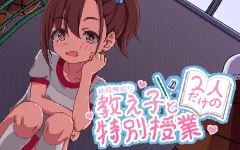 【像素SLG】純粋無垢な教え子と二人だけの特別授業 官方中文版[新作]-造梦少女游戏造梦少女游戏网
