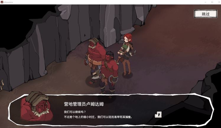 图片[3]-造梦少女游戏【日式SLG】エレナの物語 Ver1.6 官方中文步兵版 - 造梦少女游戏网-造梦少女游戏造梦少女游戏网