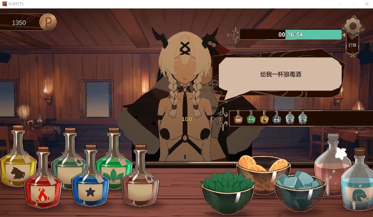 图片[2]-造梦少女游戏【互动SLG】PUBPET Ver0.01 Demo 官方中文抢先体验版 - 造梦少女游戏网-造梦少女游戏造梦少女游戏网