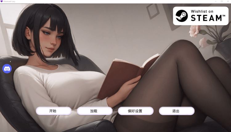 图片[1]-造梦少女游戏【SLG】痴迷的露西 Obsessed Lucy Update 2 官方中文版 - 造梦少女游戏网-造梦少女游戏造梦少女游戏网