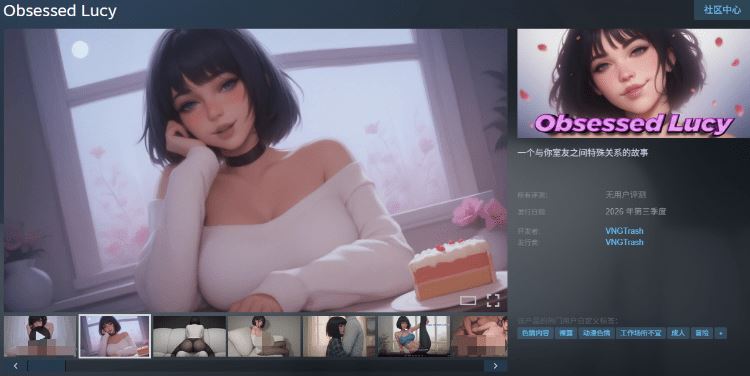 图片[2]-造梦少女游戏【SLG】痴迷的露西 Obsessed Lucy Update 2 官方中文版 - 造梦少女游戏网-造梦少女游戏造梦少女游戏网