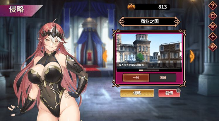 图片[3]-造梦少女游戏【卡牌SLG】魔物女王蕾欧娜 Ver1.7.1 Steam官方中文步兵修正版 - 造梦少女游戏网-造梦少女游戏造梦少女游戏网