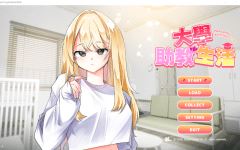 【互动SLG】大学助教生活 Ver1.11 Steam官方中文版-造梦少女游戏造梦少女游戏网