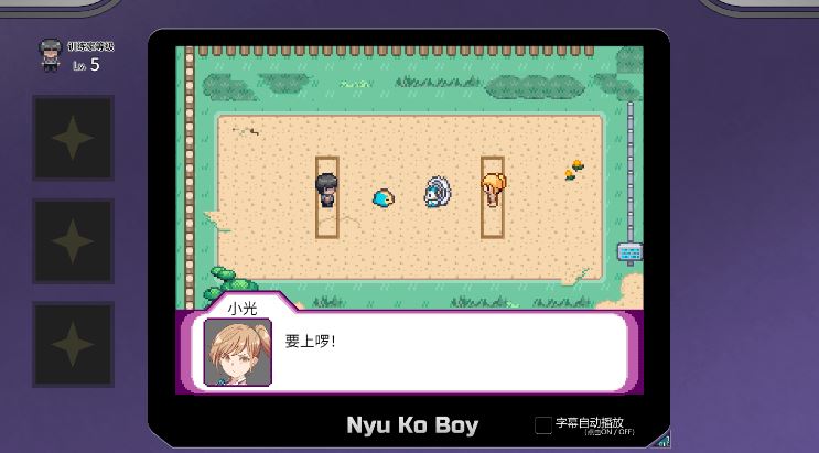 YARISUTEMESUBUTA 图鉴与内容展示截图