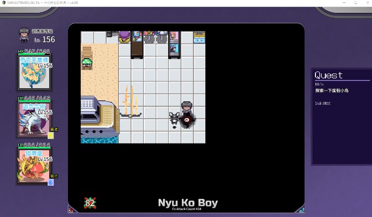 YARISUTEMESUBUTA Ver4.00 游戏截图4