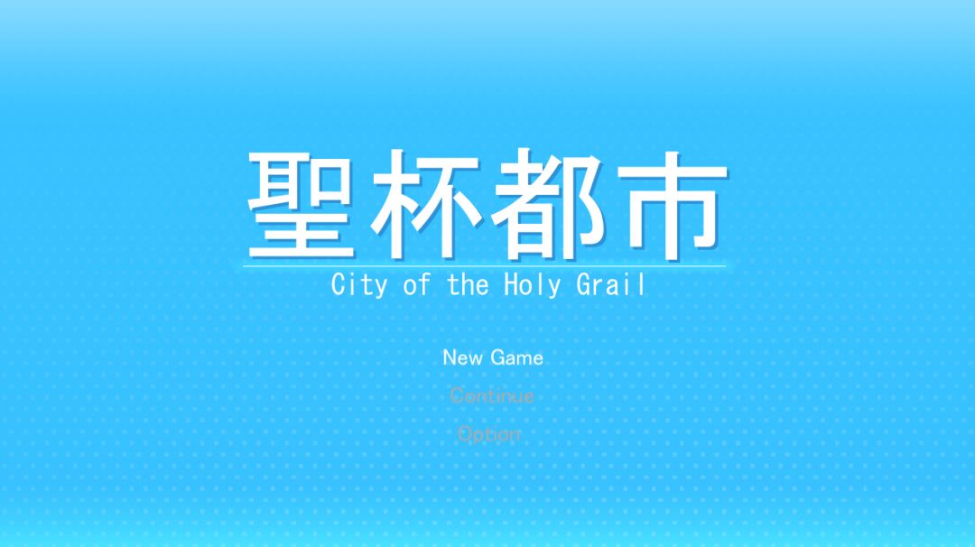 图片[2]-造梦少女游戏【日式RPG】聖杯都市 Ver1.01 AI汉化版[新作] - 造梦少女游戏网-造梦少女游戏造梦少女游戏网