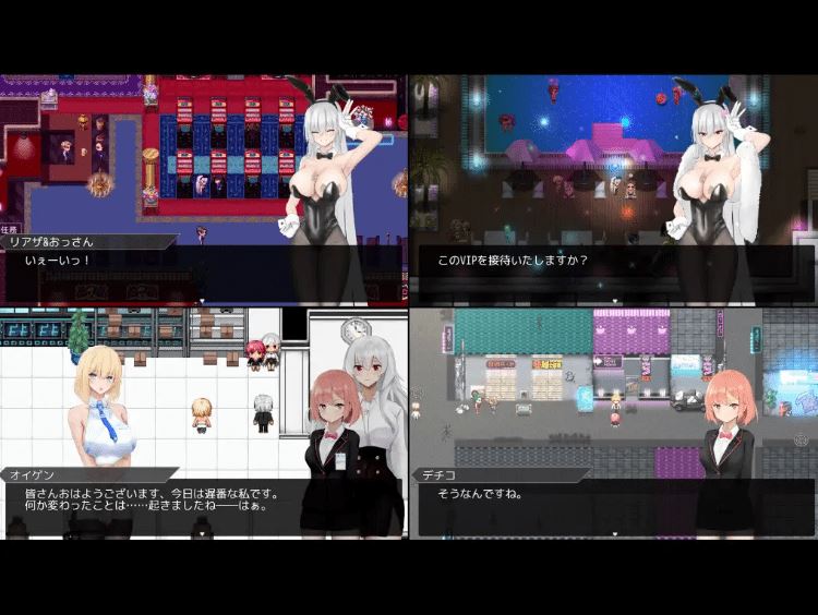 图片[4]-造梦少女游戏【日式RPG】聖杯都市 Ver1.01 AI汉化版[新作] - 造梦少女游戏网-造梦少女游戏造梦少女游戏网