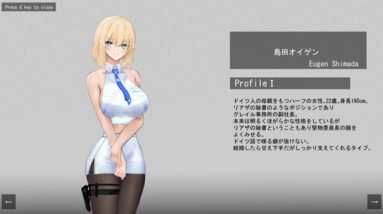 图片[5]-造梦少女游戏【日式RPG】聖杯都市 Ver1.01 AI汉化版[新作] - 造梦少女游戏网-造梦少女游戏造梦少女游戏网