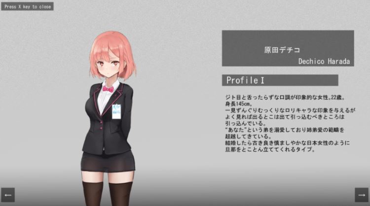 图片[6]-造梦少女游戏【日式RPG】聖杯都市 Ver1.01 AI汉化版[新作] - 造梦少女游戏网-造梦少女游戏造梦少女游戏网