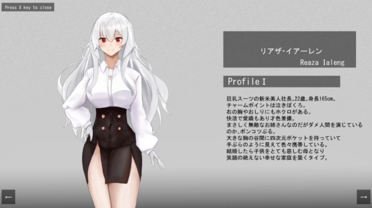 图片[7]-造梦少女游戏【日式RPG】聖杯都市 Ver1.01 AI汉化版[新作] - 造梦少女游戏网-造梦少女游戏造梦少女游戏网