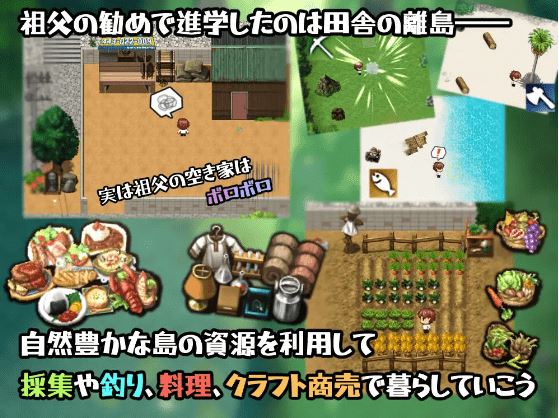 图片[3]-造梦少女游戏【日式RPG】セックス実習のある島で AI汉化版[热卖新作] - 造梦少女游戏网-造梦少女游戏造梦少女游戏网