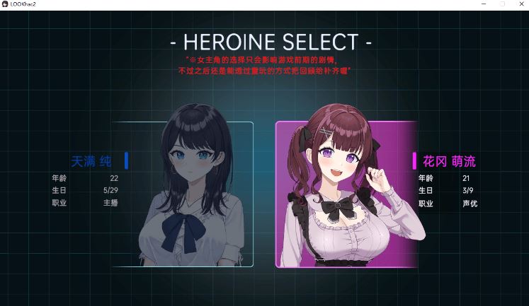 图片[3]-造梦少女游戏【互动SLG】LOOK.hacII -ルック・ハックII-Ver1.5 DL官方中文修复版 - 造梦少女游戏网-造梦少女游戏造梦少女游戏网