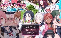 【日式RPG】セックス実習のある島で AI汉化版[热卖新作] - 造梦少女游戏网-造梦少女游戏造梦少女游戏网