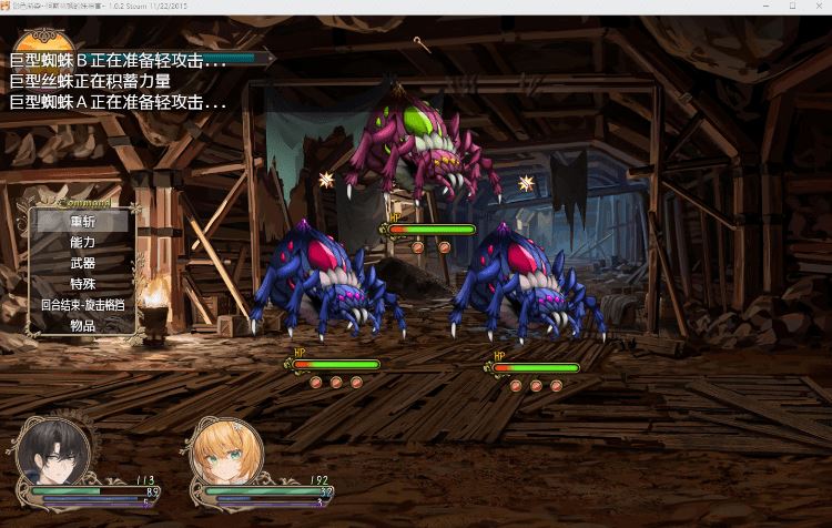 图片[4]-造梦少女游戏【爆款RPG】[NTR]影色渐染~阿斯林顿的妹神官~Ver1.02 Steam官方中文步兵版 - 造梦少女游戏网-造梦少女游戏造梦少女游戏网