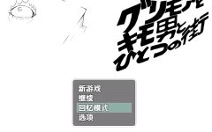 [日式RPG2/汉化] 魔导书与粗鄙之人在同一小镇 v1.0 [PC+安卓/1.3G]阿里网盘下载-造梦少女游戏造梦少女游戏网