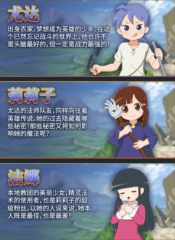 图片[3]-造梦少女游戏【日式RPG】魔法·勇者·大冒险！Ver1.01 Steam官方中文版 - 造梦少女游戏网-造梦少女游戏造梦少女游戏网