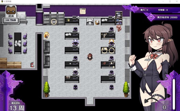 图片[3]-造梦少女游戏【日式RPG】社畜魅魔 Steam官方中文步兵版 - 造梦少女游戏网-造梦少女游戏造梦少女游戏网