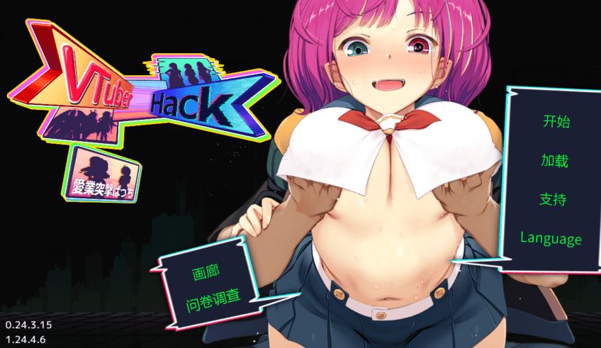 图片[1]-造梦少女游戏[日式SLG] Vtuber Hack 1.24.4.06 官中+DLC [22G] 阿里网盘下载 - 造梦少女游戏网-造梦少女游戏造梦少女游戏网