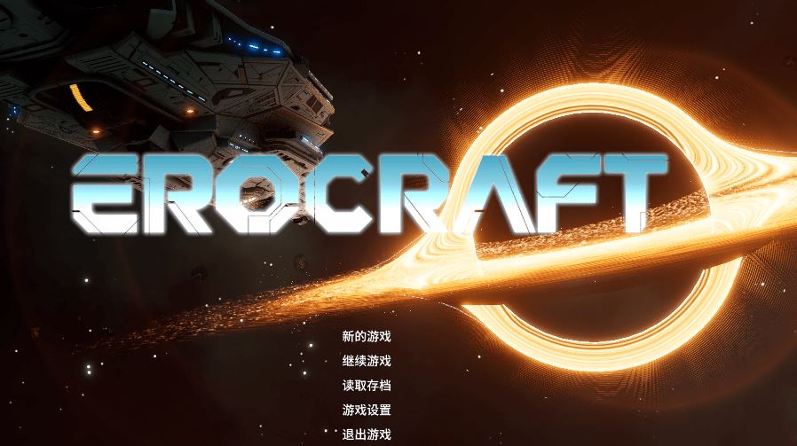 图片[1]-造梦少女游戏[日式3D] 欲界工坊 Erocraft 官中步兵版 [26G]阿里网盘下载 - 造梦少女游戏网-造梦少女游戏造梦少女游戏网