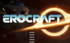 [日式3D] 欲界工坊 Erocraft 官中步兵版 [26G]阿里网盘下载-造梦少女游戏造梦少女游戏网
