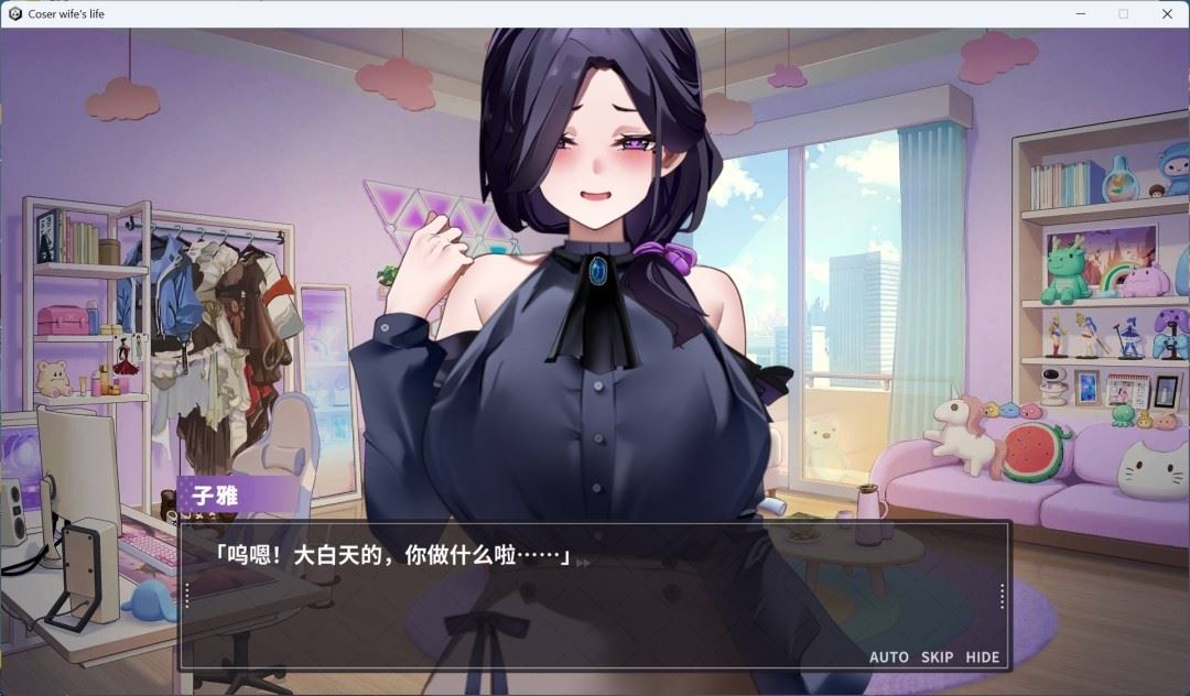 图片[3]-造梦少女游戏【互动SLG/中文/全动态/全CV】29岁的人妻想成为职业coser是否搞错了什么？官方中文正式步兵版【更新正式版/1.7G】 - 造梦少女游戏网-造梦少女游戏造梦少女游戏网