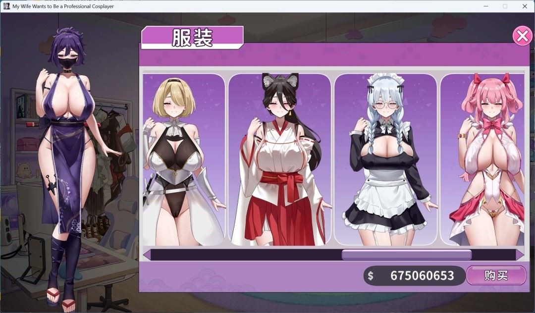 图片[5]-造梦少女游戏【互动SLG/中文/全动态/全CV】29岁的人妻想成为职业coser是否搞错了什么？官方中文正式步兵版【更新正式版/1.7G】 - 造梦少女游戏网-造梦少女游戏造梦少女游戏网