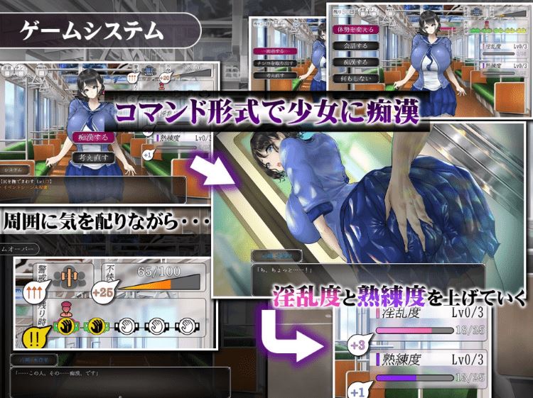 图片[4]-造梦少女游戏【日式SLG】真夏の爆乳痴〇電車 ～淫獄の31日間～ AI汉化版 - 造梦少女游戏网-造梦少女游戏造梦少女游戏网