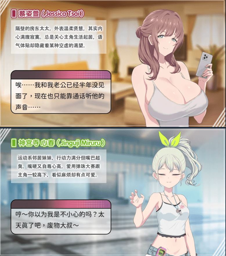 图片[6]-造梦少女游戏【互动SLG】甜蜜魅魔之家 Ver1.07 Steam官方中文步兵版 - 造梦少女游戏网-造梦少女游戏造梦少女游戏网