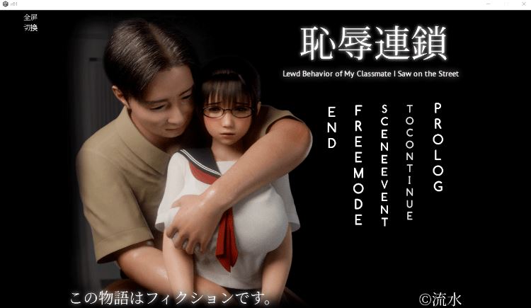 图片[1]-造梦少女游戏【互动SLG】恥辱連鎖 AI汉化版 - 造梦少女游戏网-造梦少女游戏造梦少女游戏网