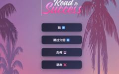 [欧美HTML/真人] 成功之路 Road To Success v0.20.4 浏览器转中文 [2.6G]阿里网盘下载 - 造梦少女游戏网-造梦少女游戏造梦少女游戏网