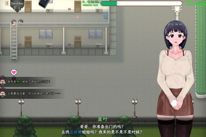 图片[3]-造梦少女游戏【国人RPG】[究极NTR动态]刀剑SAO~气息遮断魔法的陷阱Ⅱ Verβ2 官方中文步兵版 - 造梦少女游戏网-造梦少女游戏造梦少女游戏网